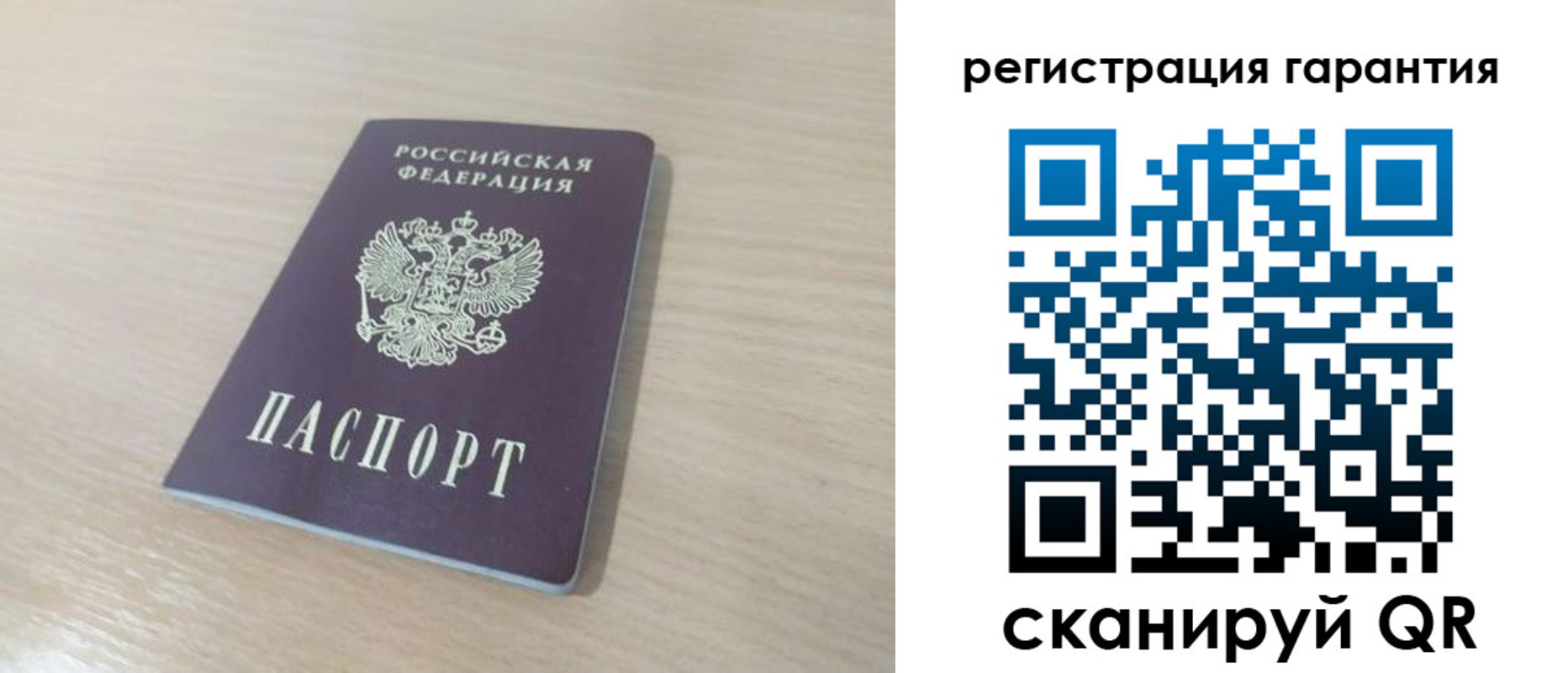 прописка законно в Острове