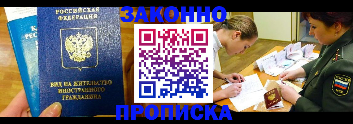 регистрация для дет. сада в Острове