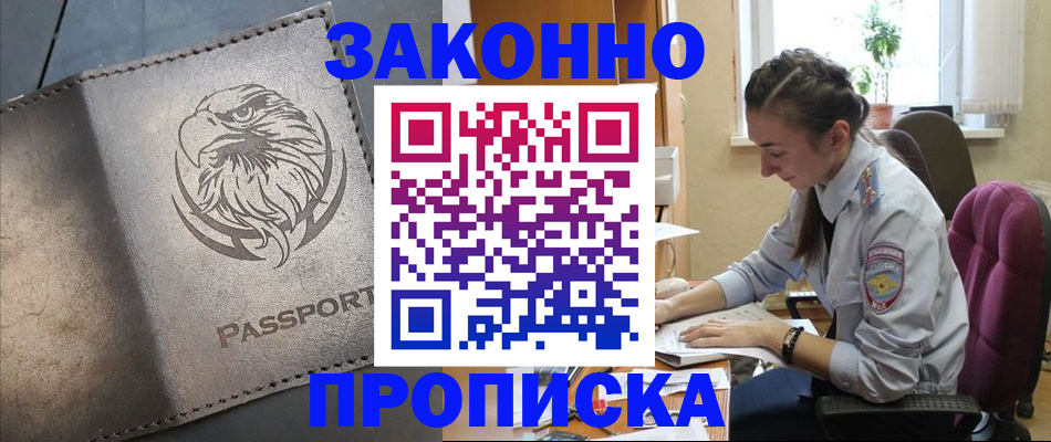 регистрация для дет. сада в Острове