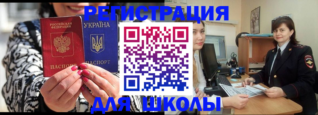 прописка гарантия в Острове